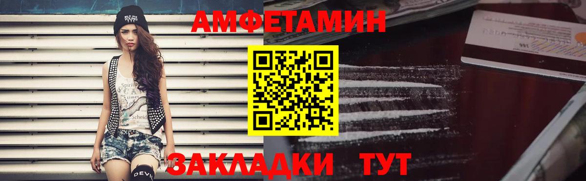 Мирный  Амфетамин Premium  Амфетамин  Вход с VPN 