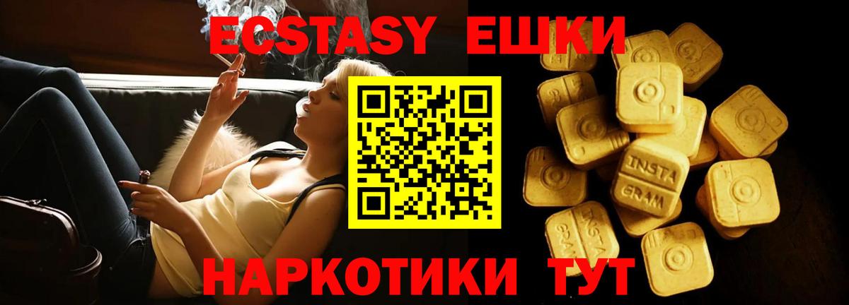 Экстази louis Vuitton  Вход с VPN  Мирный  Экстази  ЭКСТАЗИ бентли 