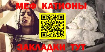 спайс Гусь-Хрустальный