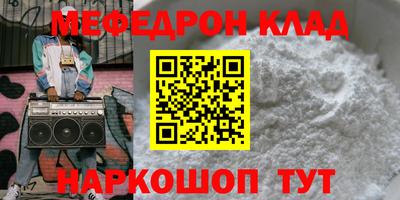 спайс Гусь-Хрустальный