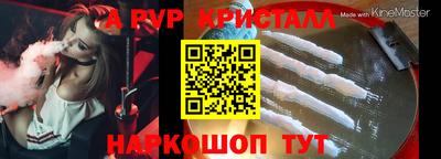 эйфоретик Гусиноозёрск