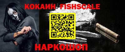 эйфоретик Гусиноозёрск