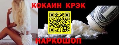 круглые Прохладный