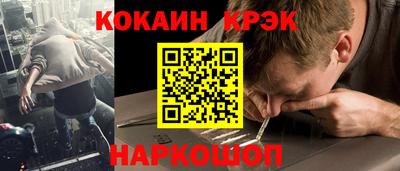 спайс Гусь-Хрустальный