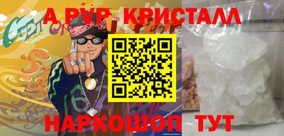 эйфоретик Гусиноозёрск