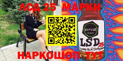 эйфоретик Гусиноозёрск