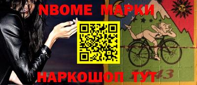 спайс Гусь-Хрустальный