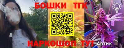 гидропоника Гусев