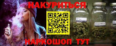 гидропоника Гусев