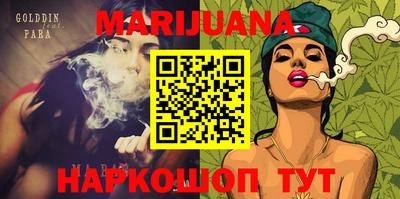 спайс Гусь-Хрустальный