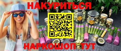 эйфоретик Гусиноозёрск