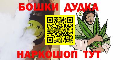 спайс Гусь-Хрустальный
