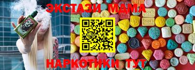 спайс Гусь-Хрустальный