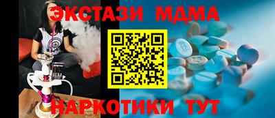эйфоретик Гусиноозёрск