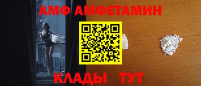 эйфоретик Гусиноозёрск
