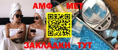 эйфоретик Гусиноозёрск