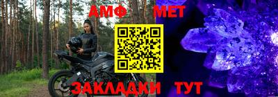 эйфоретик Гусиноозёрск