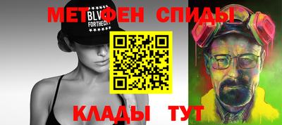 спайс Гусь-Хрустальный
