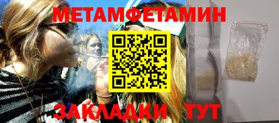эйфоретик Гусиноозёрск