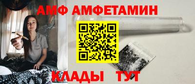 эйфоретик Гусиноозёрск