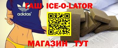 эйфоретик Гусиноозёрск