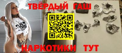 спайс Гусь-Хрустальный