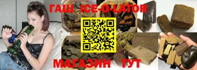 эйфоретик Гусиноозёрск