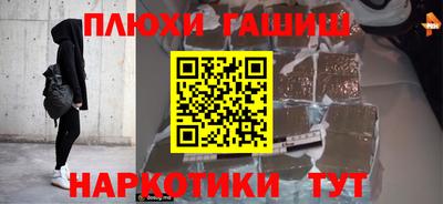 эйфоретик Гусиноозёрск