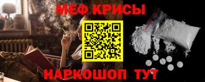 эйфоретик Гусиноозёрск