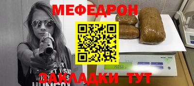 спайс Гусь-Хрустальный