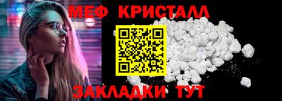 спайс Гусь-Хрустальный