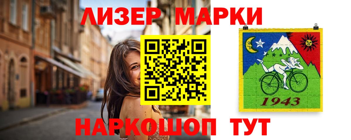 Мирный  ЛСД экстази ecstasy  ссылка на мегу сайт  Вход с VPN  ЛСД экстази кислота 