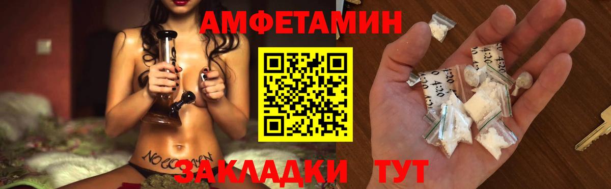 Метамфетамин пудра  Вход с VPN  Мирный 