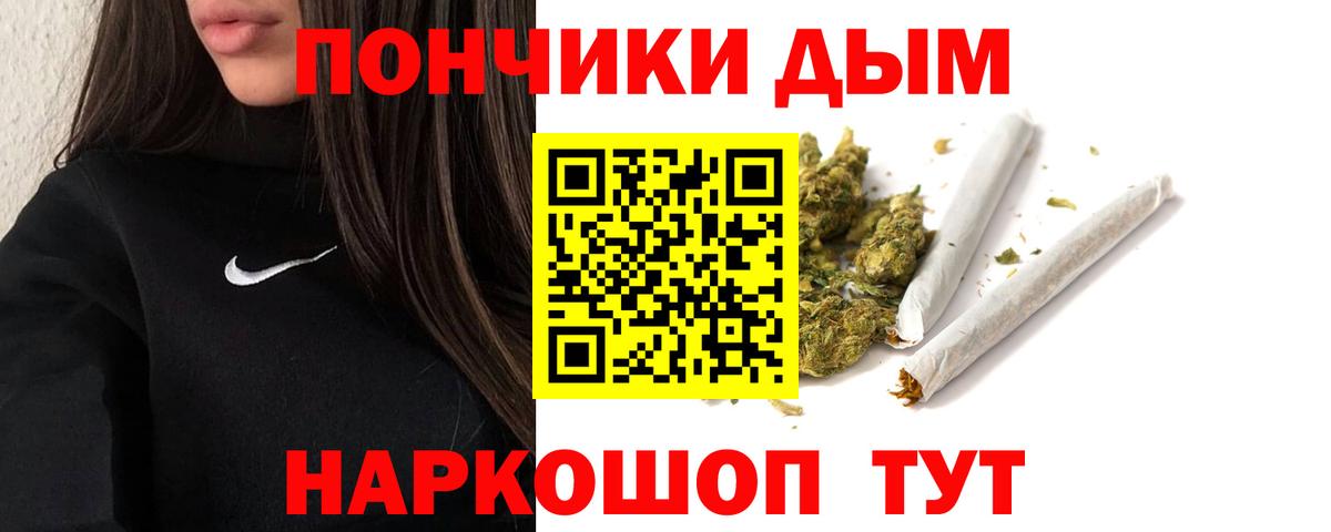 Бошки марихуана план Мирный